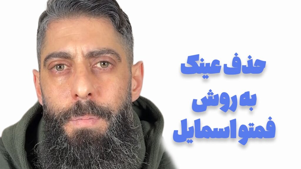 رضایت مراجعین مدوپی