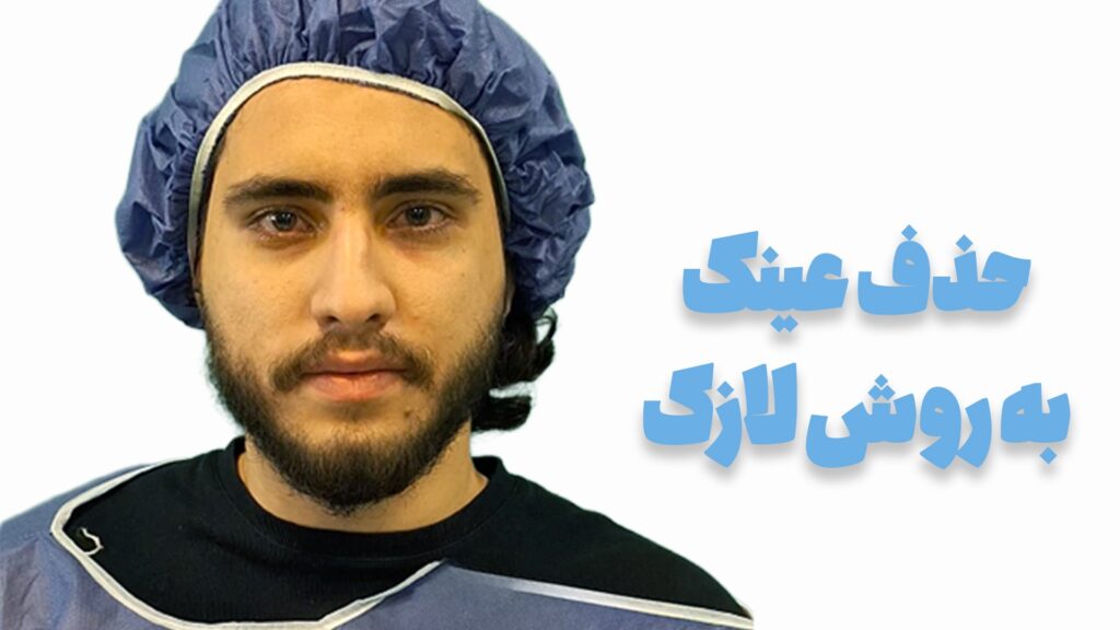 رضایت مراجعین مدوپی