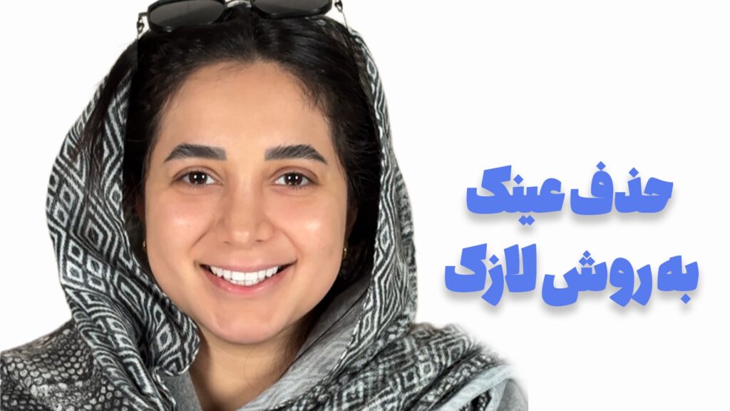 رضایت مراجعین مدوپی