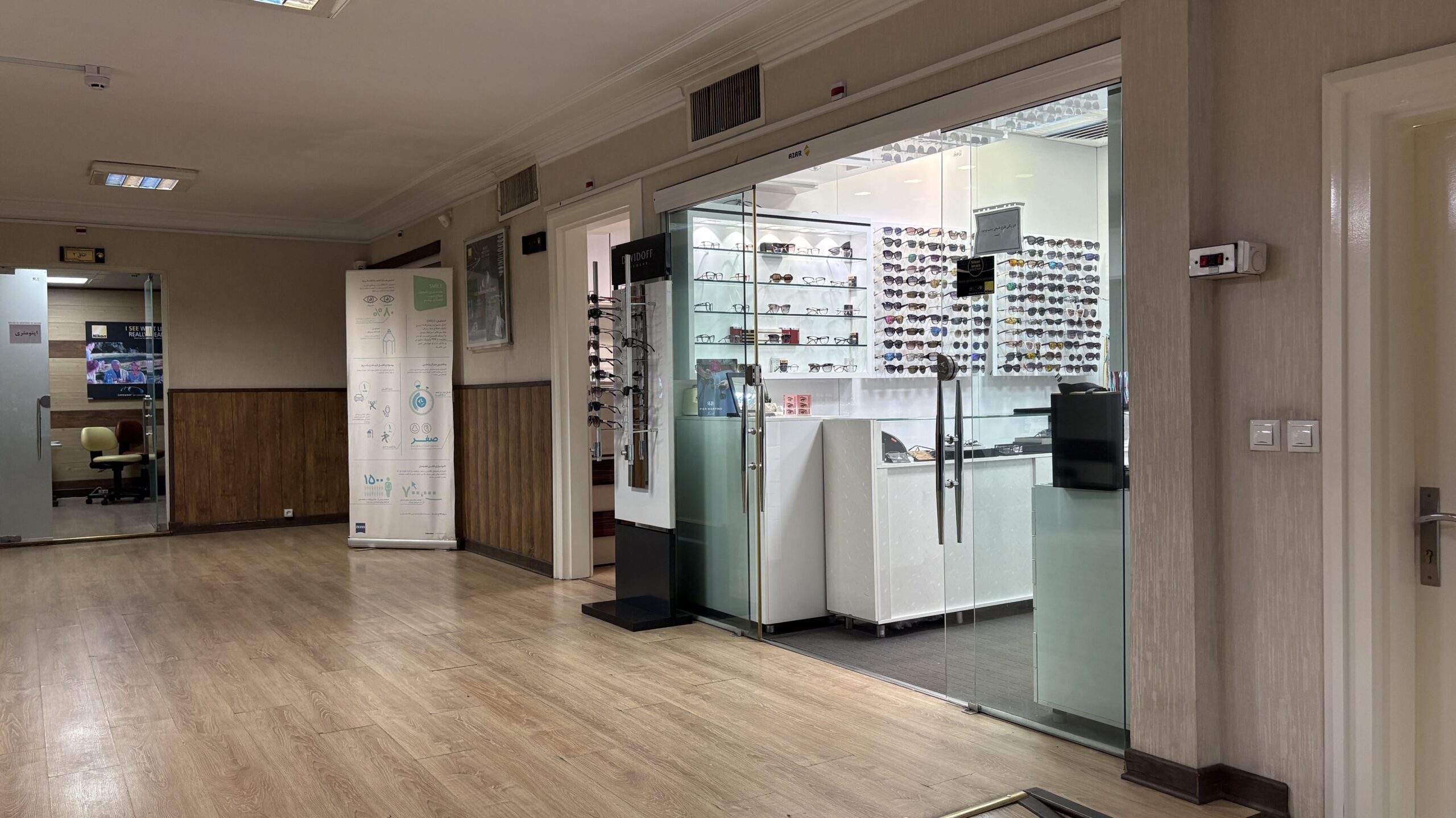 کلینیک مدوپی