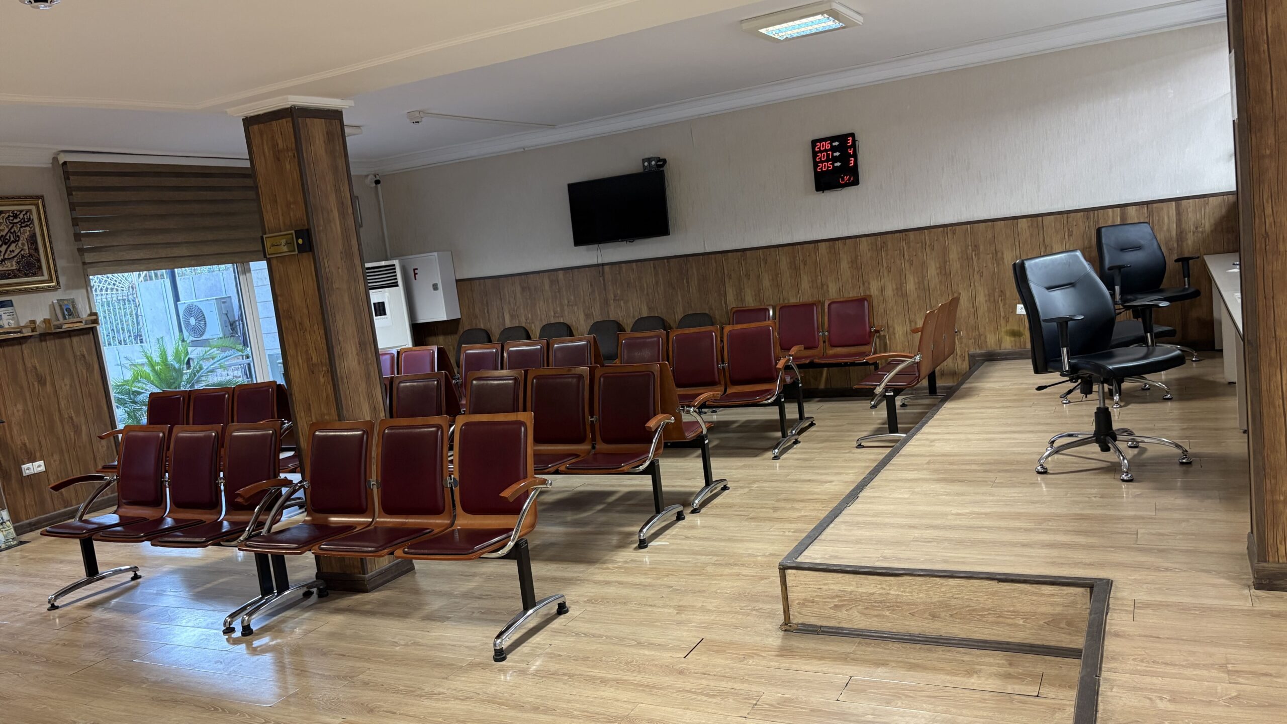 کلینیک مدوپی