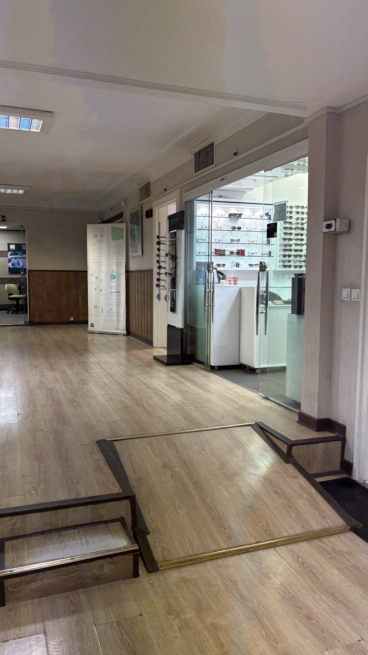 کلینیک مدوپی