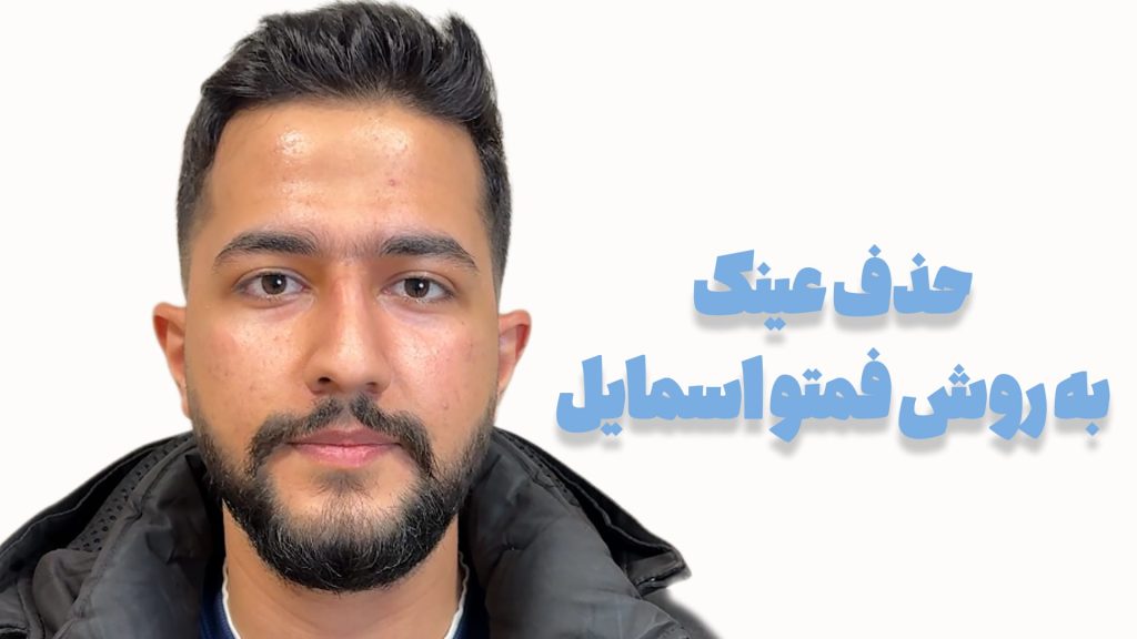 رضایت مراجعین مدوپی